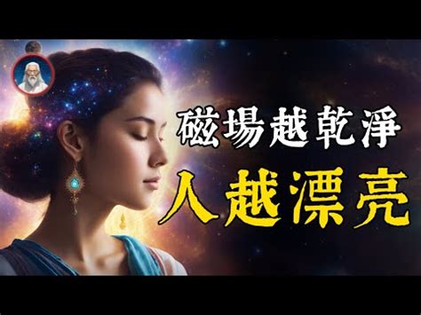 磁場很亂|陽宅風水：磁場混亂的家有多可怕？